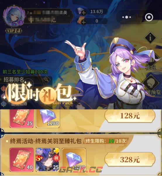 《决斗学院》终焉介绍-第4张-手游攻略-GASK