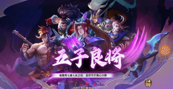 《少年三国志：零》氪金最强阵容介绍-第8张-手游攻略-GASK