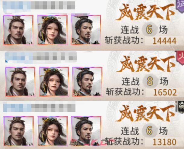 三国:天下归心孙权制衡队搭配攻略-第11张-手游攻略-GASK