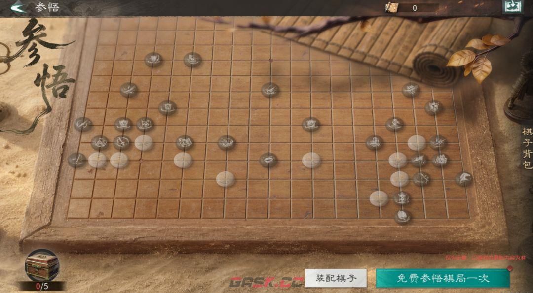 三国：天下归心S3版本核心新内容一览-第5张-手游攻略-GASK