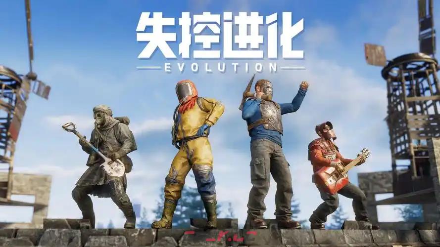 《失控进化》贡献点获取攻略-第5张-手游攻略-GASK