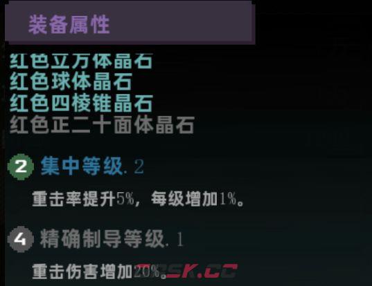 合金弹头：指挥官战力提升攻略-第13张-手游攻略-GASK