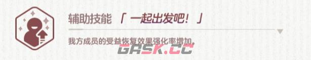 《蔚蓝档案》泉新年介绍-第4张-手游攻略-GASK
