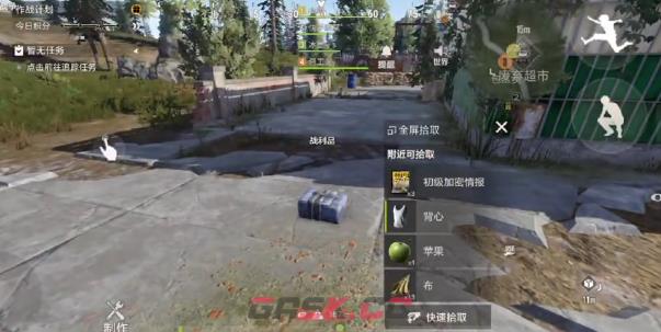 《失控进化》超市开荒攻略-第4张-手游攻略-GASK