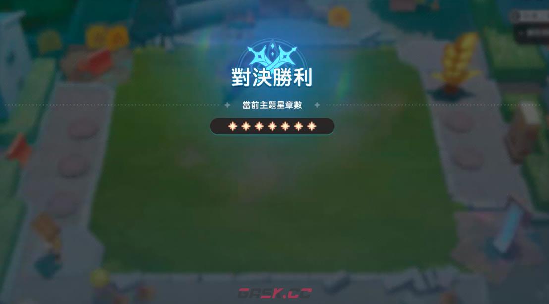 《崩坏因缘精灵》因缘月旦评介绍-第5张-手游攻略-GASK