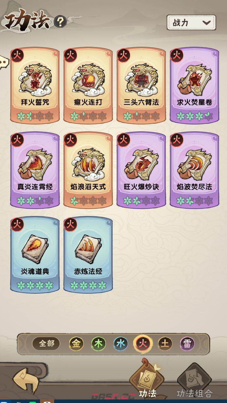 我要当老祖弟子评级解析-第4张-手游攻略-GASK