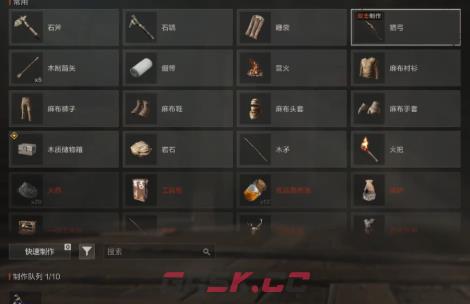 《失控进化》亚麻纤维获取攻略-第5张-手游攻略-GASK