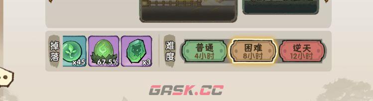我要当老祖灵宠攻略-第18张-手游攻略-GASK