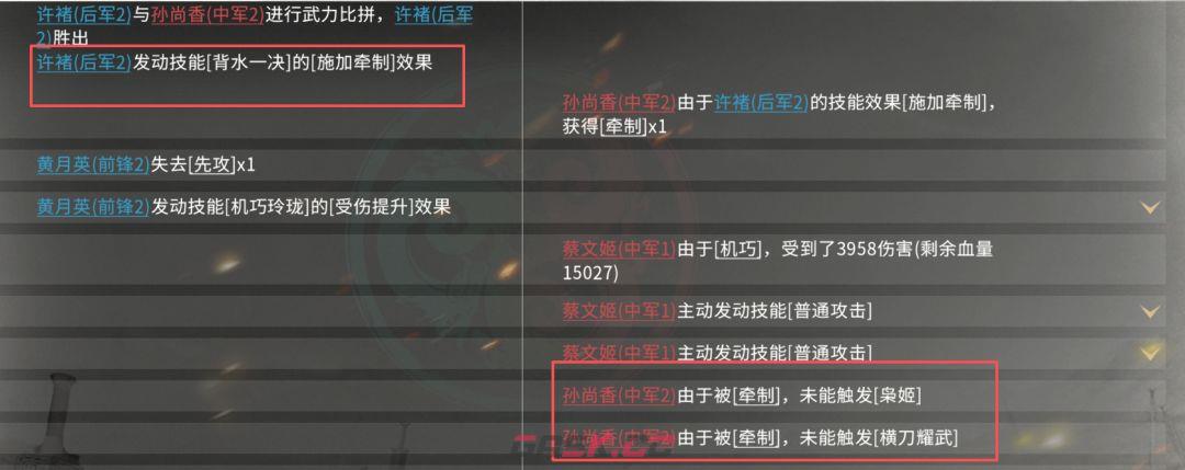 三国：天下归心许褚单挑队战报解析-第14张-手游攻略-GASK