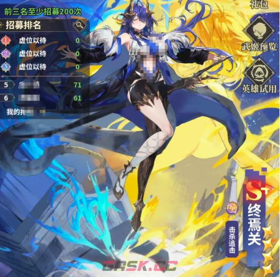 《决斗学院》终焉介绍-第5张-手游攻略-GASK