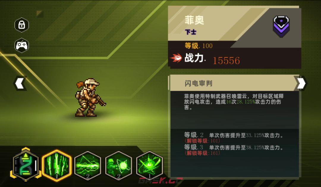 合金弹头：指挥官推关阵容推荐-第2张-手游攻略-GASK