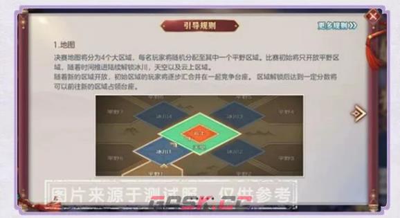 《三国志幻想大陆》金城飞将介绍-第9张-手游攻略-GASK