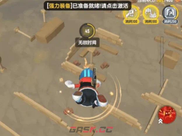 《香肠派对》传奇团队激斗玩法介绍-第4张-手游攻略-GASK
