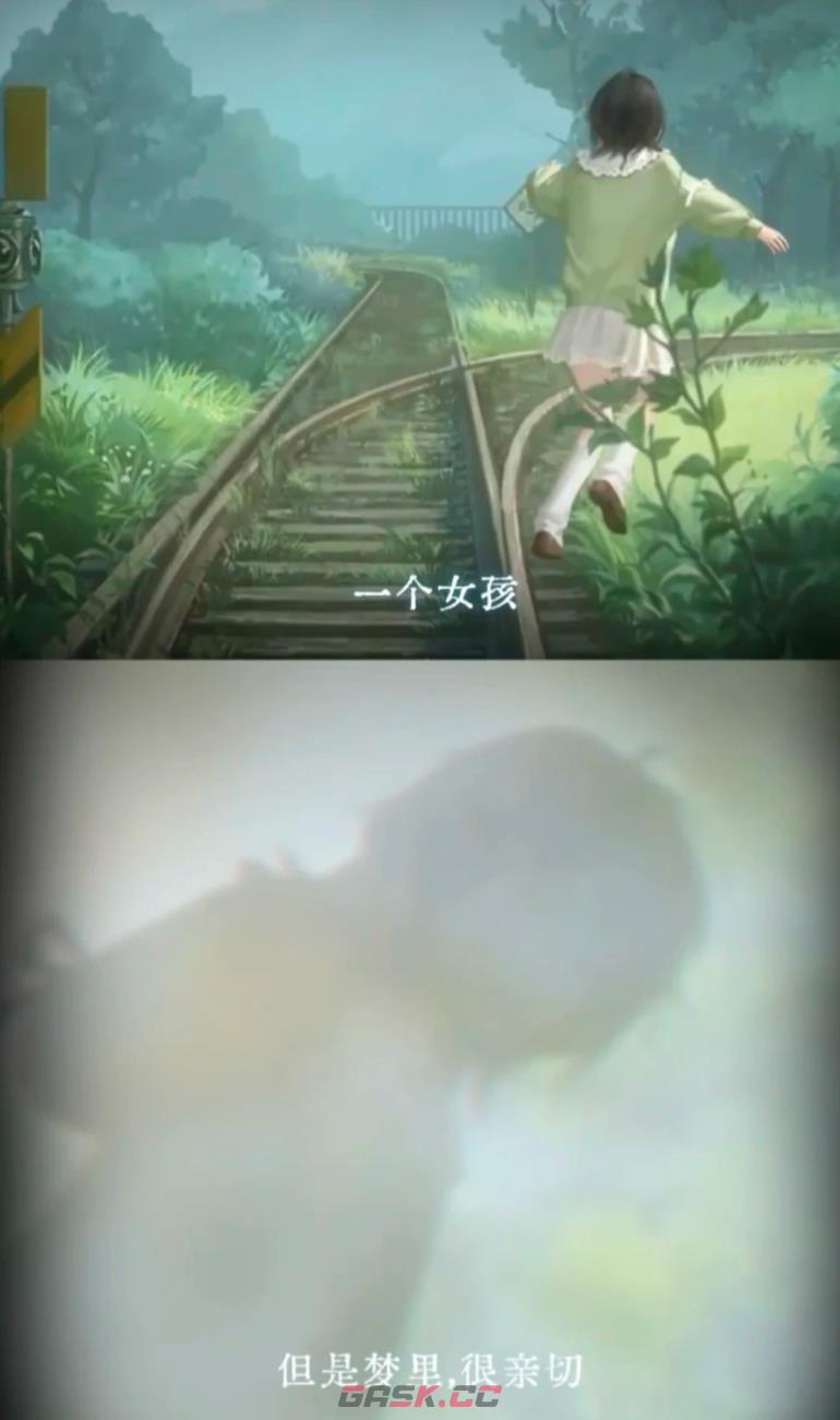 《纸嫁衣9》肖驰剧情介绍-第3张-手游攻略-GASK