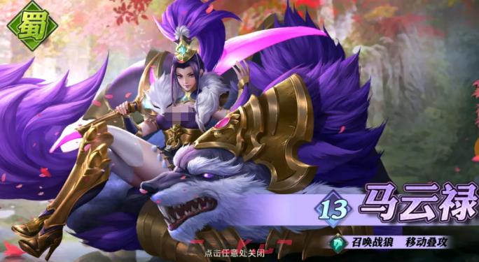 《少年三国志：零》氪金最强阵容介绍-第4张-手游攻略-GASK