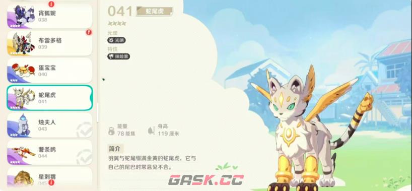 《崩坏因缘精灵》法则副本通关攻略-第5张-手游攻略-GASK