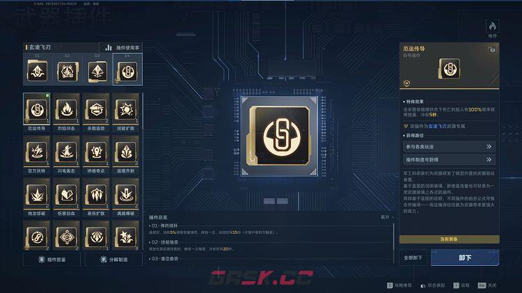 逆战：未来刷钱流飞刃玩法攻略-第4张-手游攻略-GASK