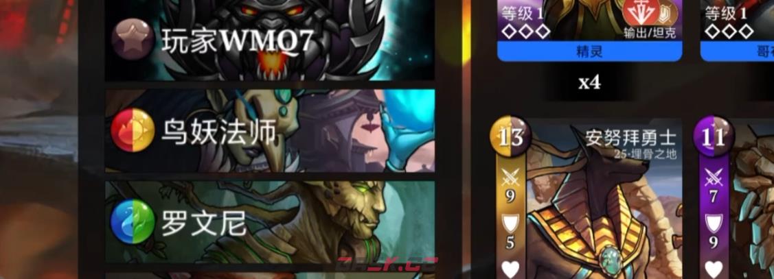 《宝石战争》荆棘森林试炼攻略-第6张-手游攻略-GASK