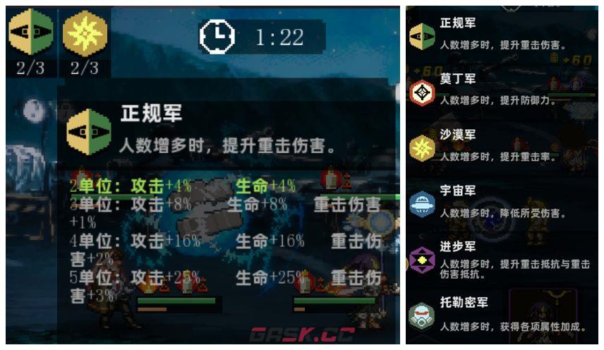 合金弹头：指挥官推关阵容推荐-第7张-手游攻略-GASK