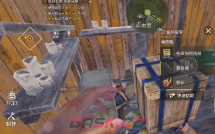 《失控进化》枪男实战攻略-第2张-手游攻略-GASK