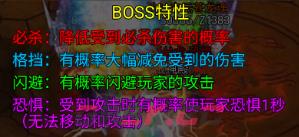 《龙迹之城》龙神魔渊打法攻略-第4张-手游攻略-GASK