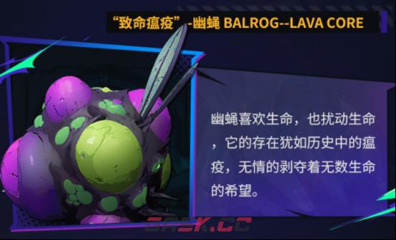 《远星集结》克系生物一览-第4张-手游攻略-GASK
