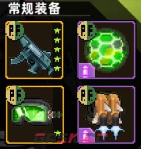合金弹头：指挥官战力提升攻略-第11张-手游攻略-GASK