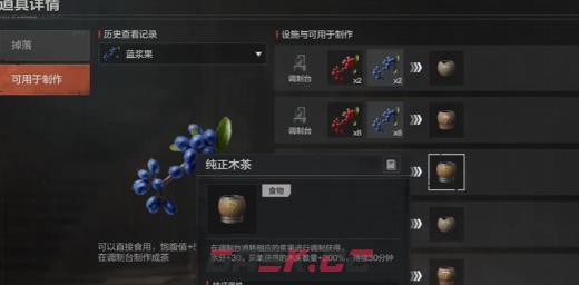 《失控进化》淡水种地玩法介绍-第4张-手游攻略-GASK
