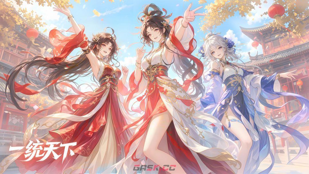 《一统天下》开测上线共赴三国绮梦-第2张-手游攻略-GASK