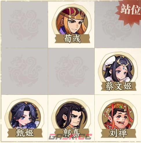 三国杀：武将觉醒甄姬阵容推荐-第3张-手游攻略-GASK
