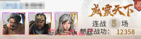 三国:天下归心许褚单挑阵容搭配-第11张-手游攻略-GASK
