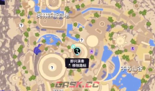 《模拟山羊3》电台音乐任务完成攻略-第2张-手游攻略-GASK