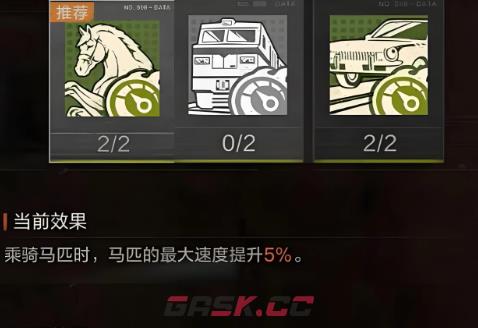 《失控进化》枪男实战攻略-第4张-手游攻略-GASK