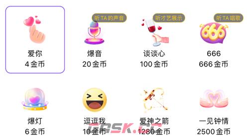 小陪伴语音app收入查看位置-第3张-手游攻略-GASK