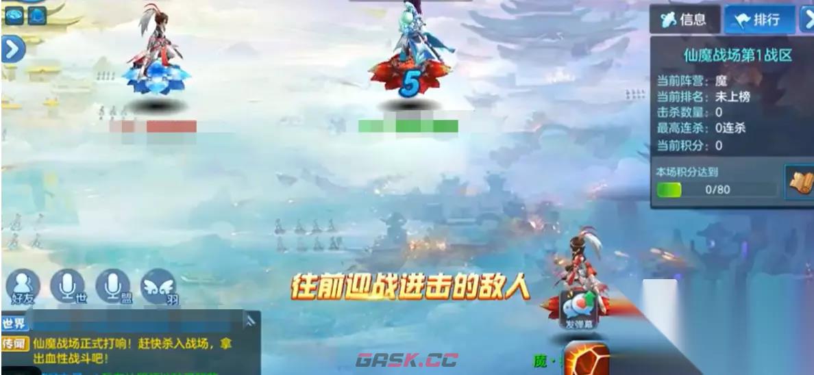 《仙灵物语》盘古技能介绍-第4张-手游攻略-GASK