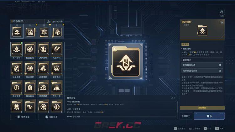 逆战：未来刷钱流飞刃玩法攻略-第6张-手游攻略-GASK