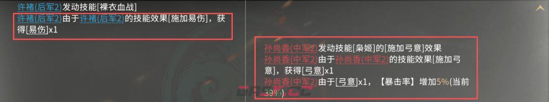 三国：天下归心许褚单挑队战报解析-第15张-手游攻略-GASK