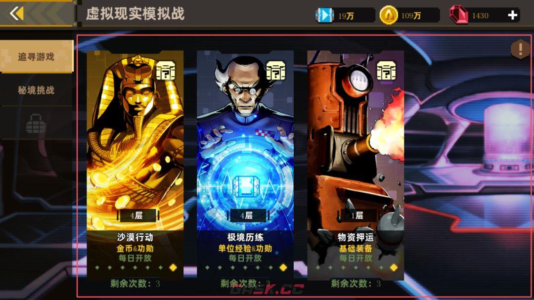 合金弹头：指挥官推关阵容推荐-第10张-手游攻略-GASK