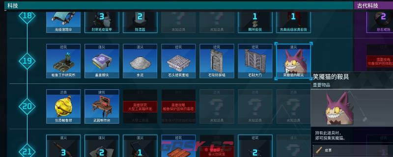 《幻兽帕鲁》激活伙伴技能方法介绍-第1张-单机攻略-GASK