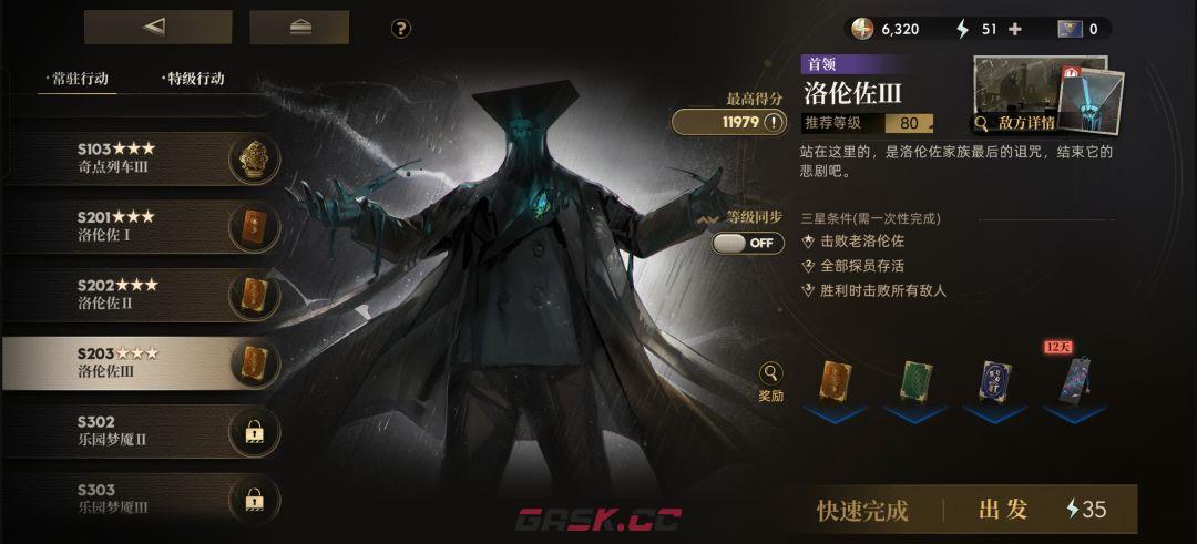异象回声新手入门指南-第24张-手游攻略-GASK