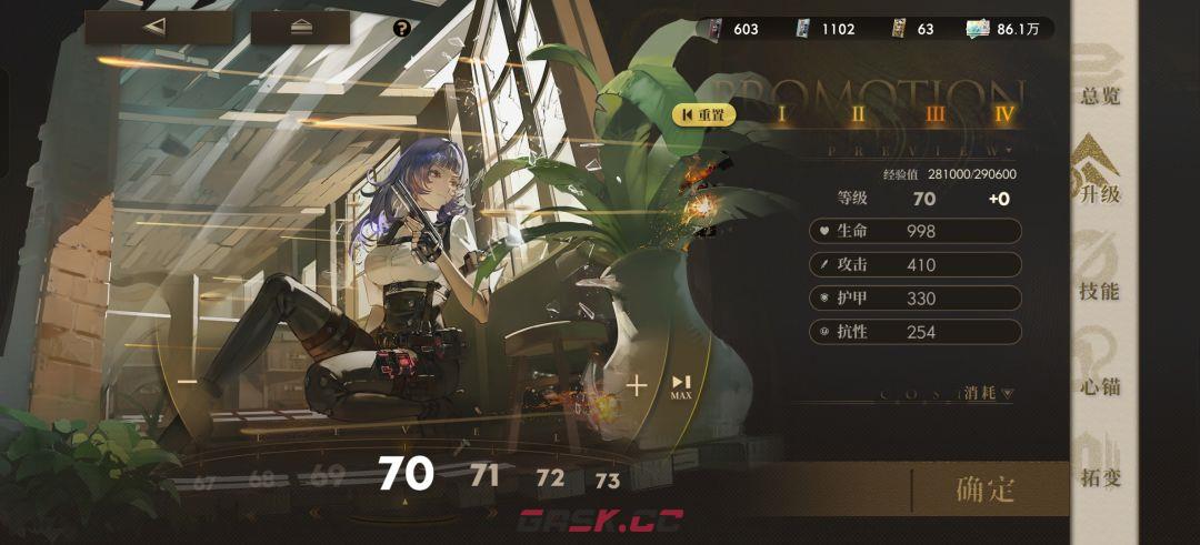 异象回声新手入门指南-第6张-手游攻略-GASK