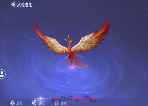 《斗罗大陆：诛邪传说》邪火凤凰灼烧玩法介绍-第4张-手游攻略-GASK