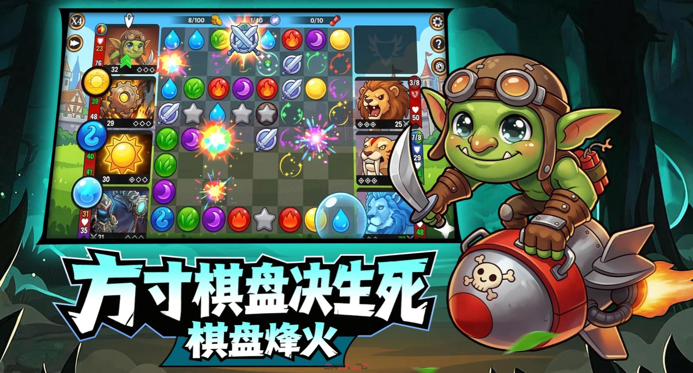 《宝石战争》破碎尖塔试炼玩法介绍-第2张-手游攻略-GASK