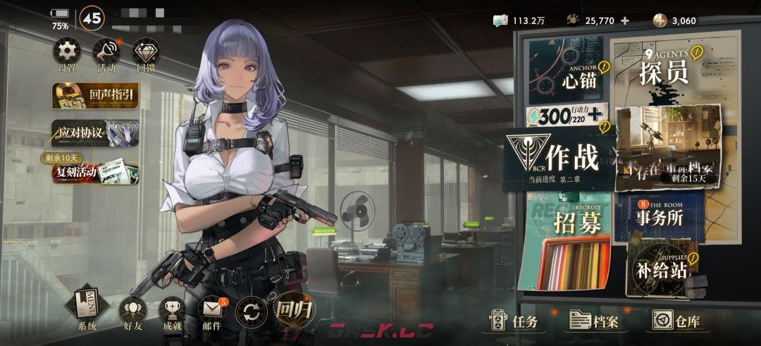 异象回声新手入门指南-第2张-手游攻略-GASK
