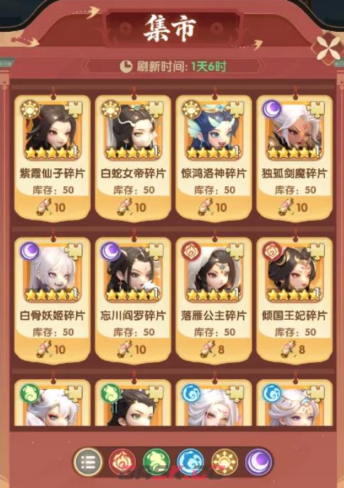 《城主别慌张》集市物价调控玩法攻略-第4张-手游攻略-GASK