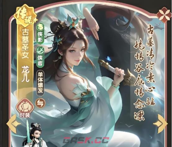 《城主别慌张》开荒攻略一览-第2张-手游攻略-GASK