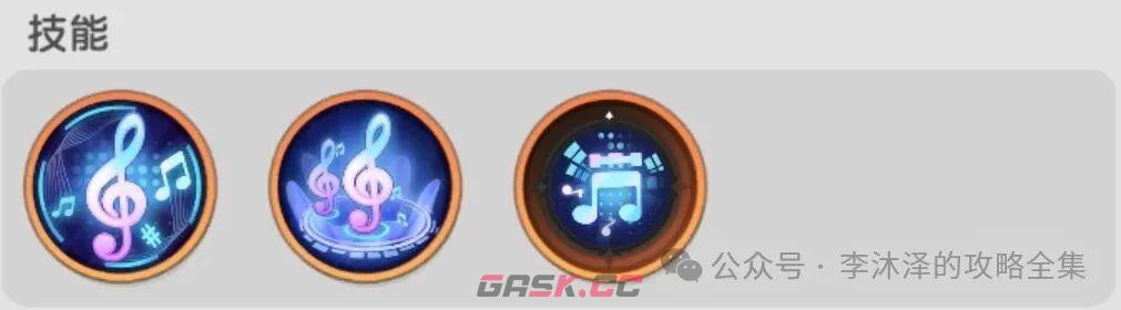 杖剑传说言和属性解析-第4张-手游攻略-GASK