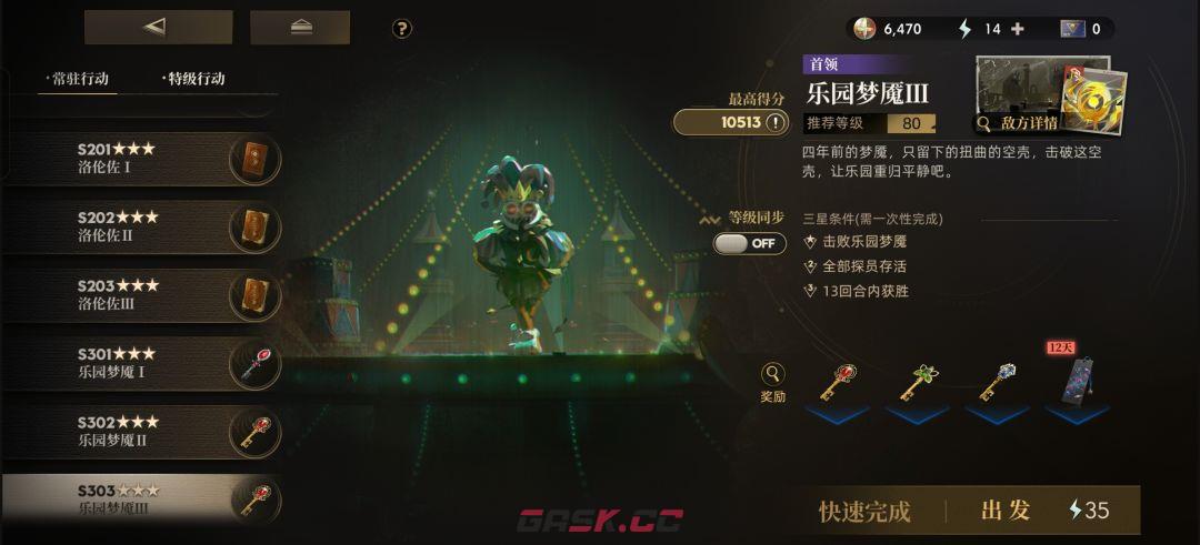 异象回声新手入门指南-第25张-手游攻略-GASK