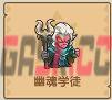 王国大作战:前线幻影绿洲7-4关卡攻略-第2张-手游攻略-GASK