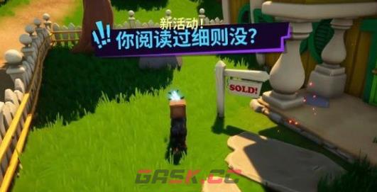 《模拟山羊3》热狗人任务完成攻略-第4张-手游攻略-GASK